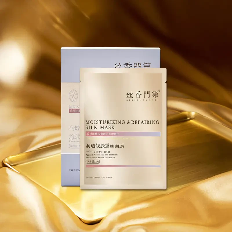 丝香門第水润保湿蚕丝面膜小分子蚕丝蛋白温和不刺激滋润紧致修护