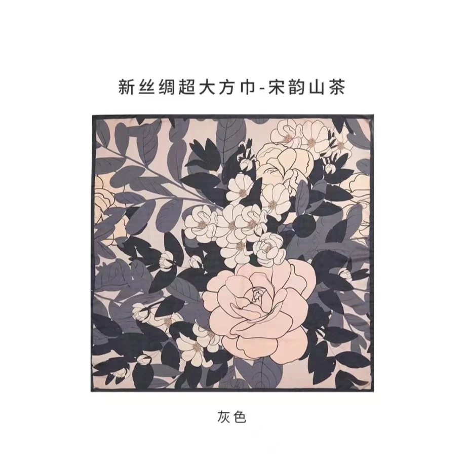 Wensli/万事利【宋韵山茶】135X135cm双面手卷100%桑蚕丝超大方巾