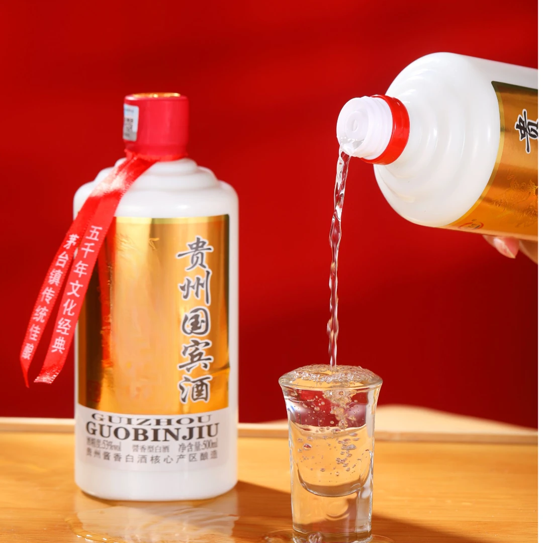 鑫龙樽【尚】贵州国宾 酱香型白酒 500ml*6瓶53%Vol500ml