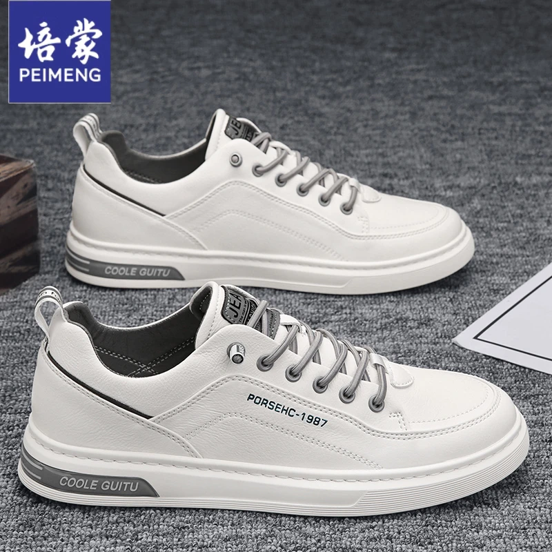【培蒙】男鞋2024新款百搭运动平板鞋秋季时尚潮鞋男士休闲鞋鞋子