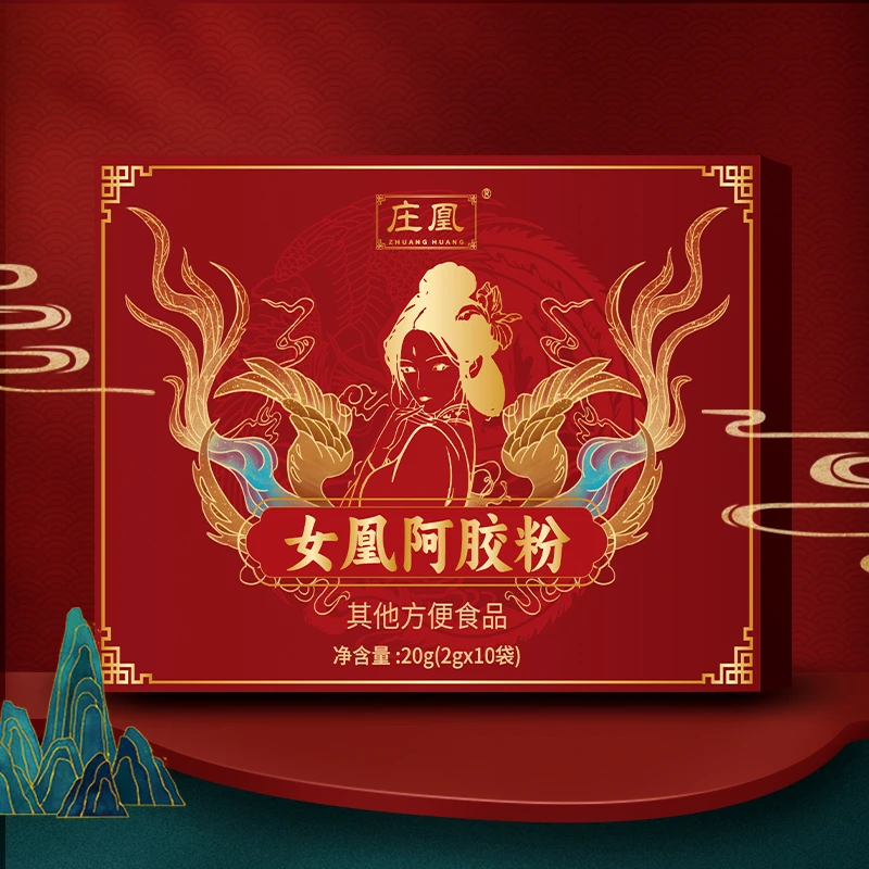 女凰阿胶粉   HF※