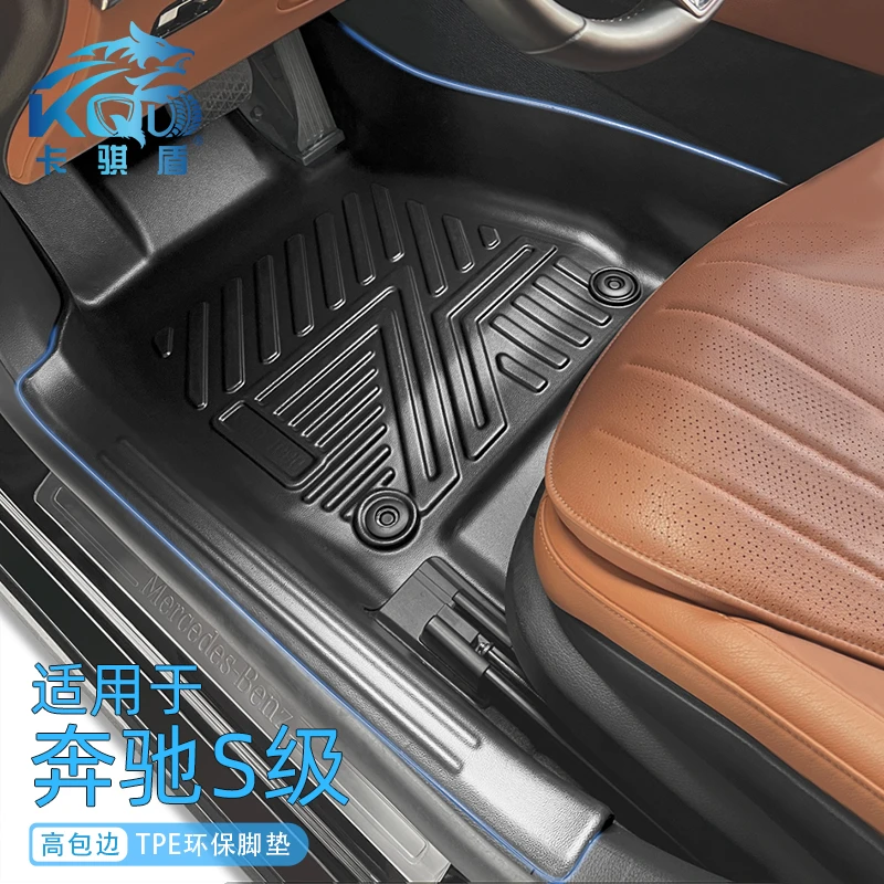 tpe车垫汽车脚踏脚垫专用于奔驰S大G级酷路泽FJLC76LC100LX470TPE