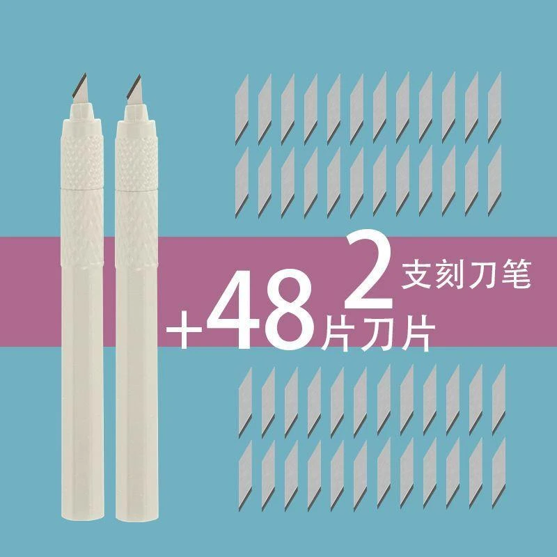 手账刻刀剪纸刻刀拆快递工具手工diy工具模型刀刻刀美工刀雕刻刀