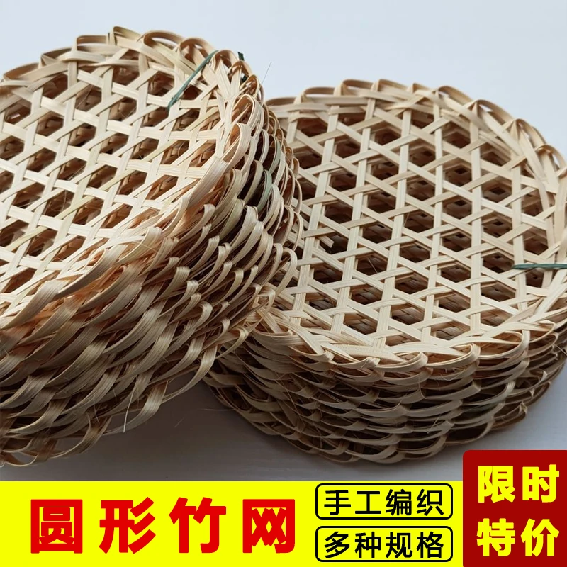 竹网垫手工编织小竹网竹达防粘锅竹蒸垫竹板手工竹蒸笼竹垫竹达