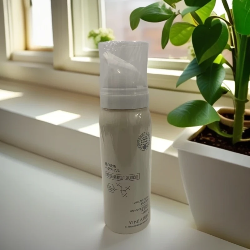 A2057 YINBA菌芭雾感柔抗护发精油