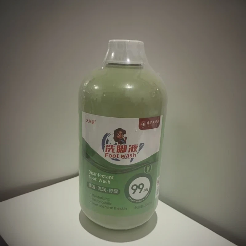 A2023 久堂清洁家用洗脚液