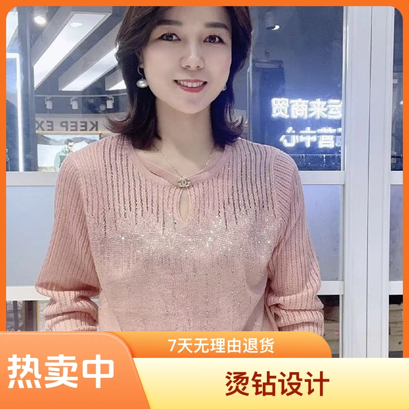 高品质秋冬高档针织打底衫毛衣新款气质穿搭宽松显瘦烫钻长袖上衣