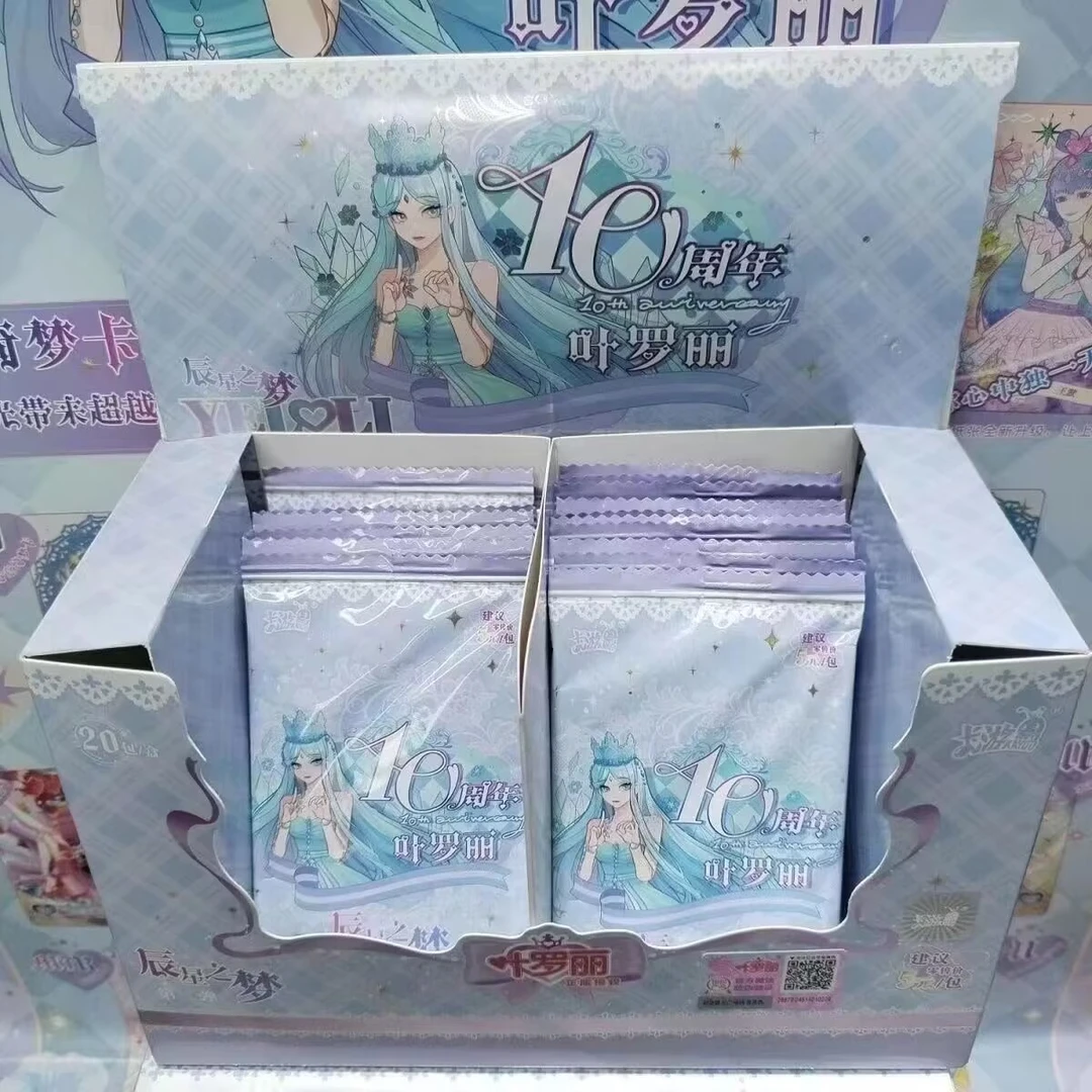 半盒晨星2弹10包