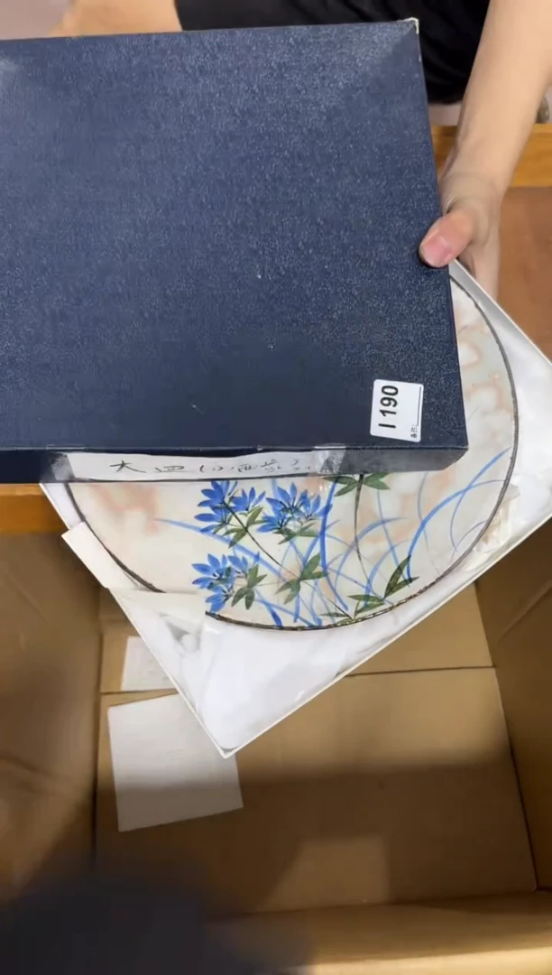 【闪购商品】瓷片190。不退不换，谨慎参拍