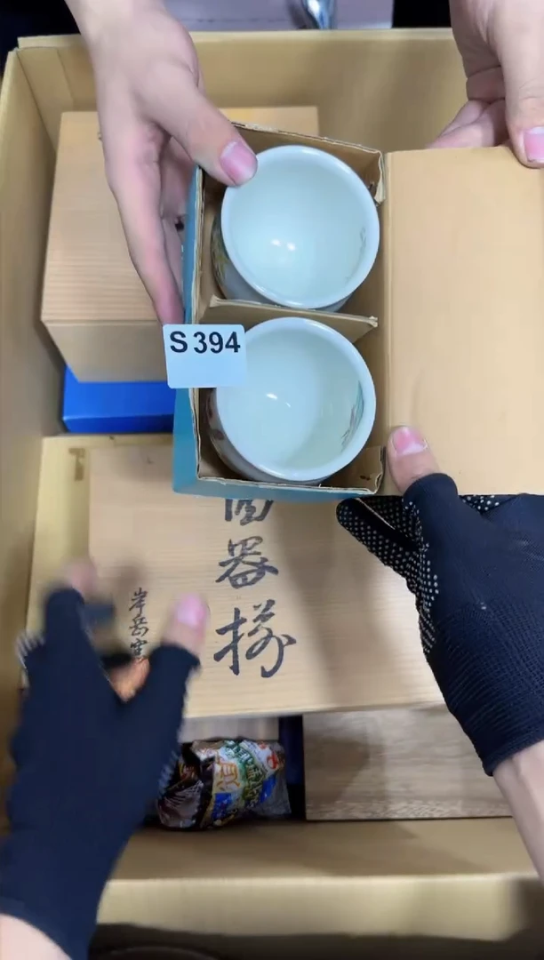 【闪购商品】瓷片394。不退不换，谨慎参拍