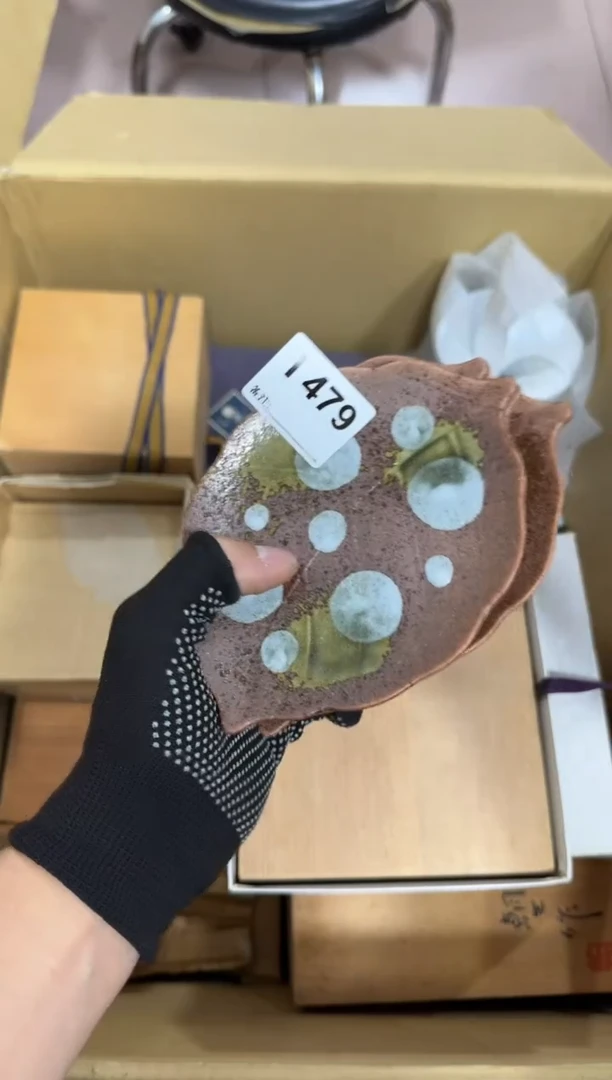 【闪购商品】瓷片479。不退不换，谨慎参拍