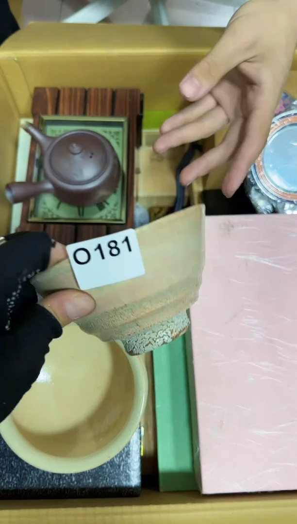 【闪购商品】瓷片181。不退不换，谨慎参拍