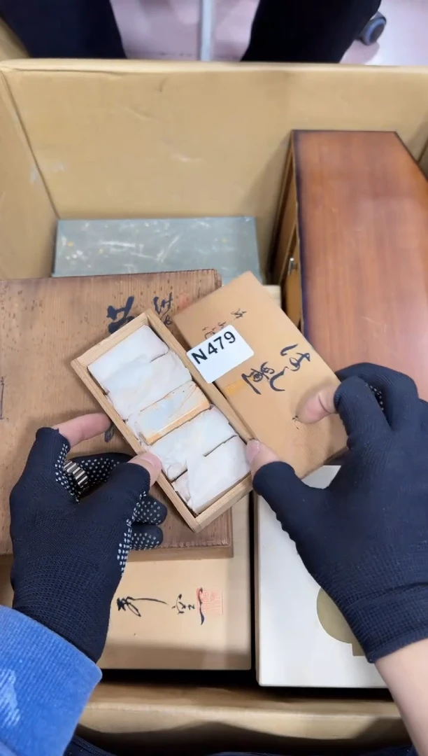 【闪购商品】瓷片479。不退不换，谨慎参拍