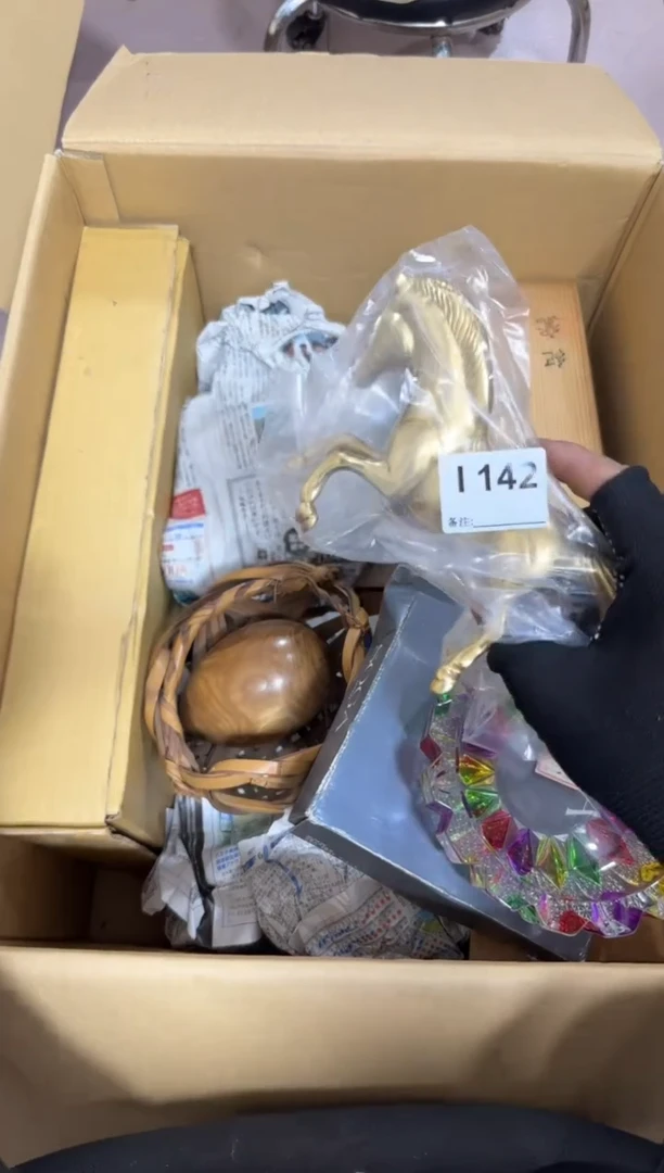 【闪购商品】瓷片142。不退不换，谨慎参拍