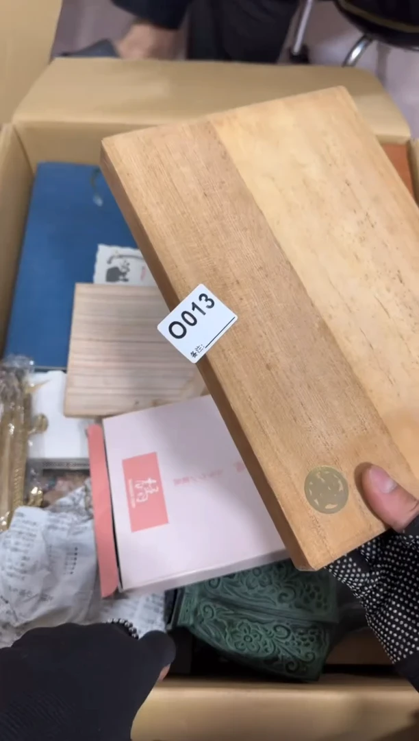 【闪购商品】瓷片013。不退不换，谨慎参拍