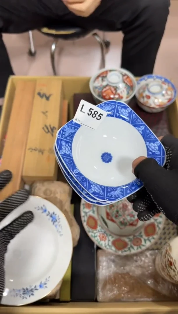 【闪购商品】瓷片585。不退不换，谨慎参拍