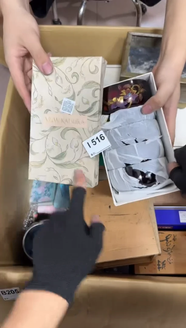 【闪购商品】瓷片516。不退不换，谨慎参拍