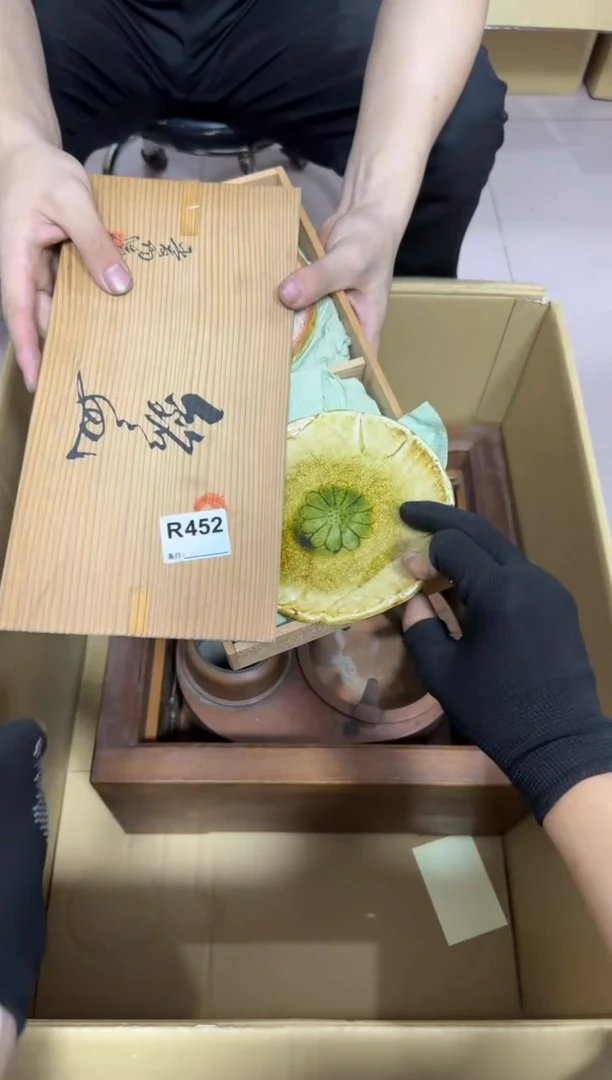 【闪购商品】瓷片452。不退不换，谨慎参拍