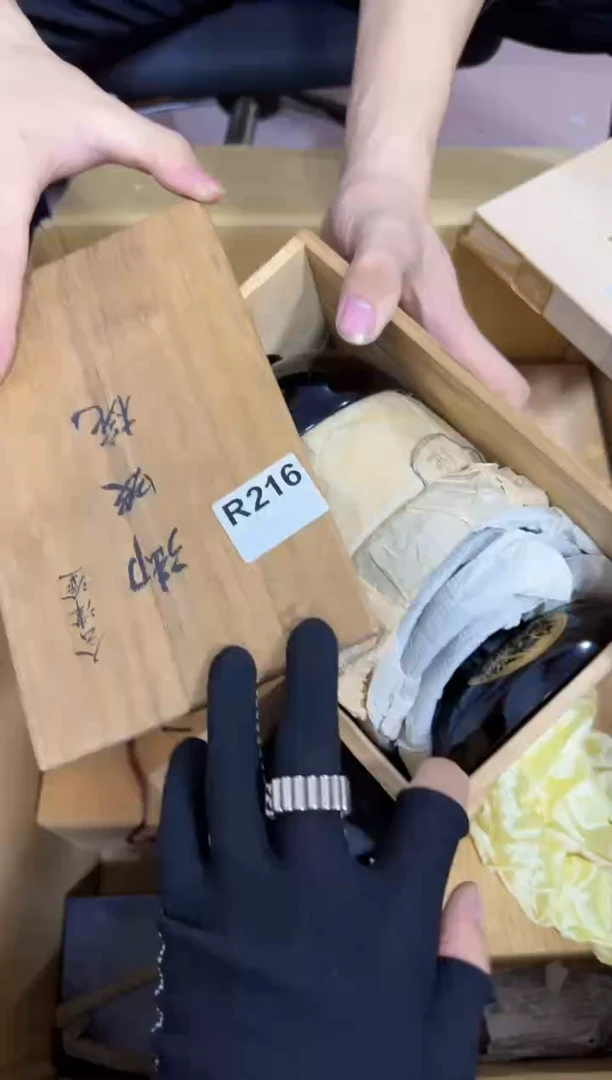 【闪购商品】瓷片216。不退不换，谨慎参拍