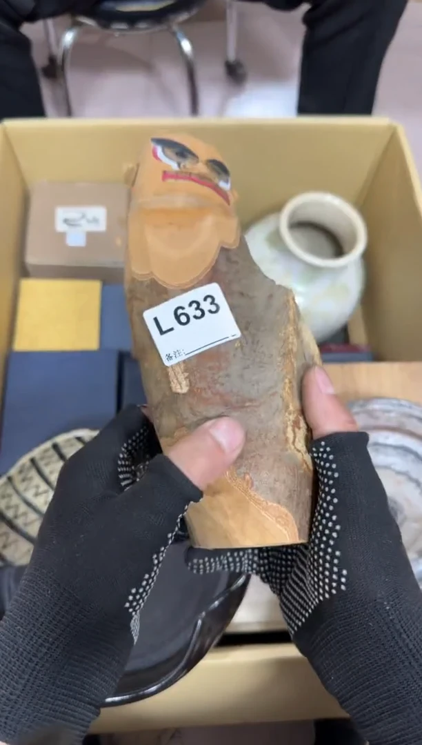 【闪购商品】瓷片633。不退不换，谨慎参拍
