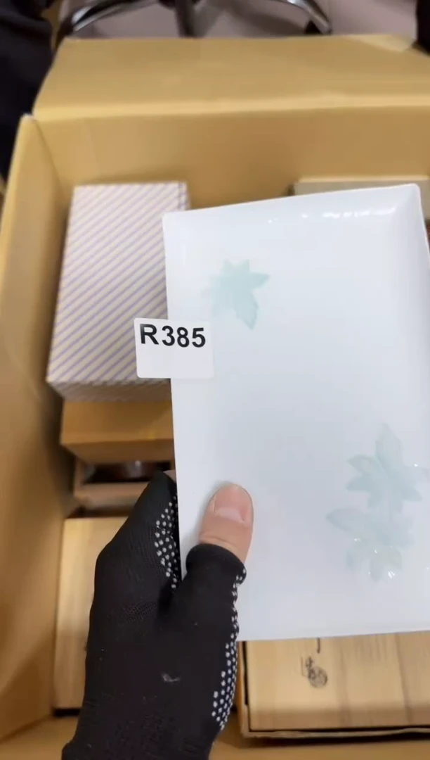 【闪购商品】瓷片385。不退不换，谨慎参拍