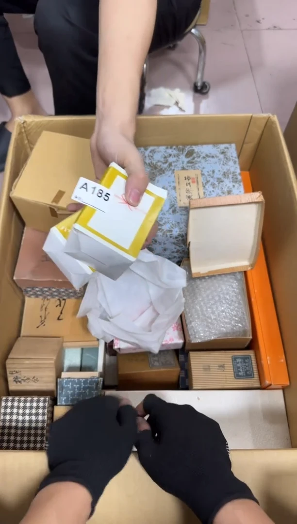 【闪购商品】瓷片185。不退不换，谨慎参拍