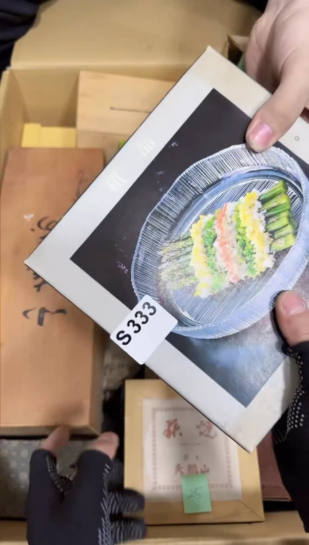 【闪购商品】瓷片333。不退不换，谨慎参拍