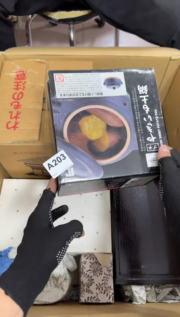 【闪购商品】瓷片203。不退不换，谨慎参拍