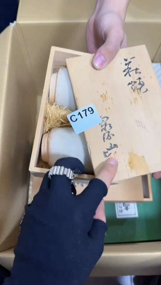 【闪购商品】瓷片179。不退不换，谨慎参拍