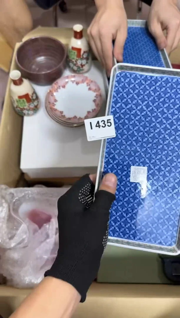 【闪购商品】瓷片435。不退不换，谨慎参拍