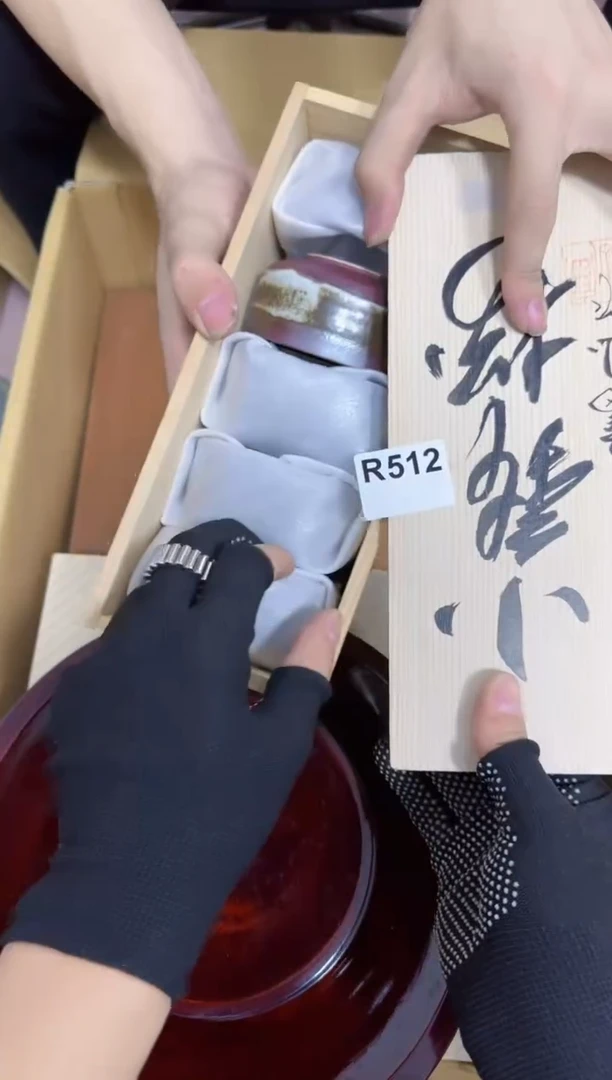 【闪购商品】瓷片512。不退不换，谨慎参拍