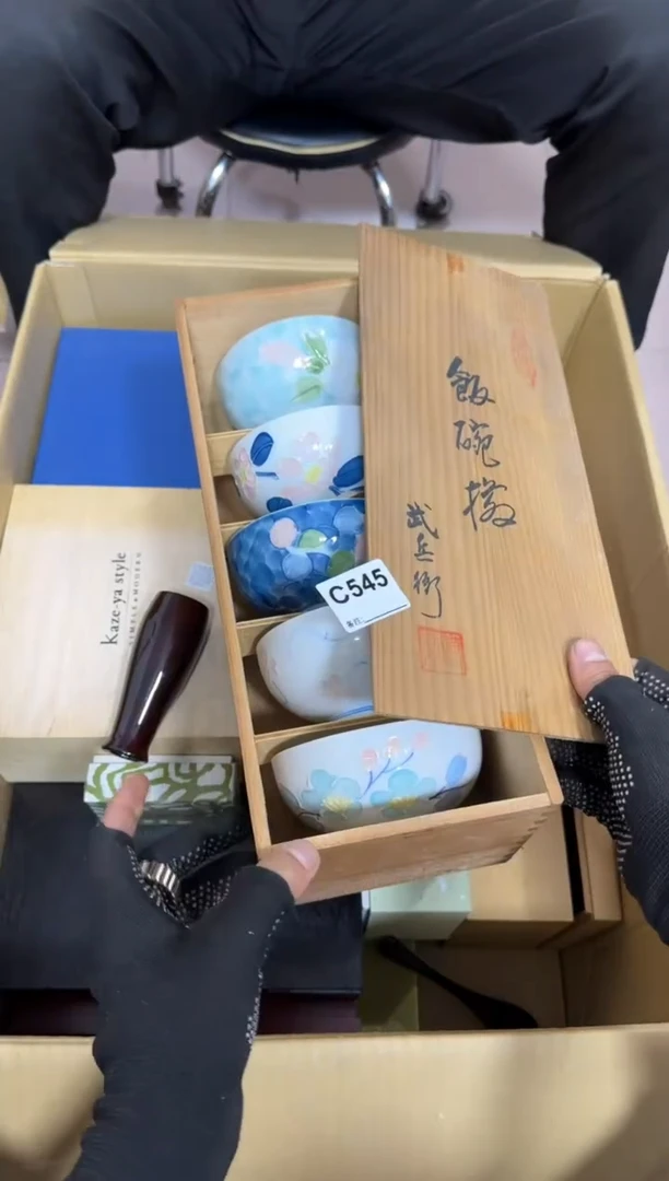 【闪购商品】瓷片545。不退不换，谨慎参拍