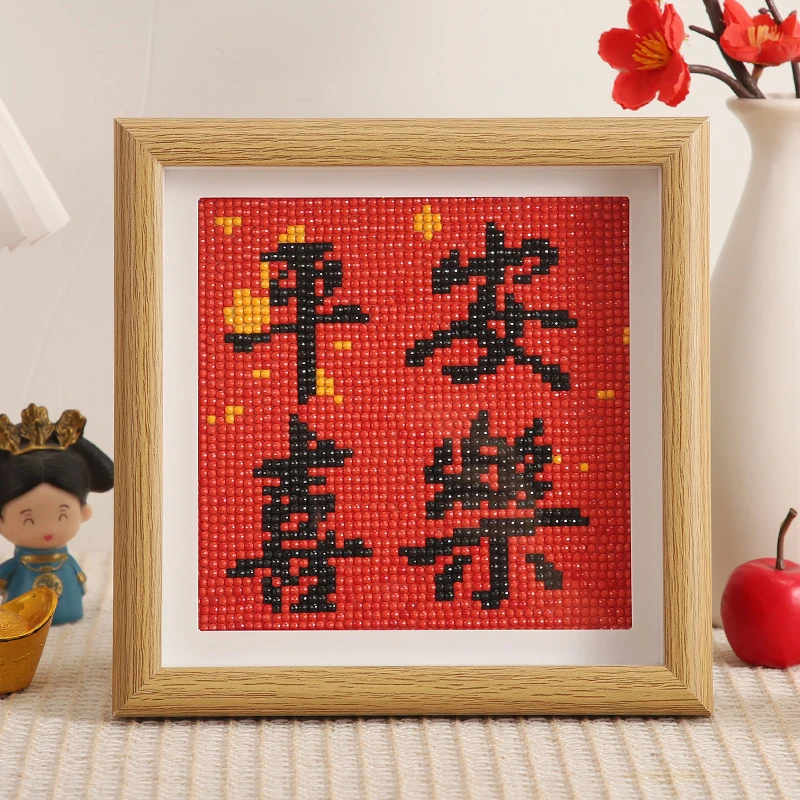 中国风2025新款5d钻石画手工diy满钻小尺寸粘贴钻高级十字绣摆件