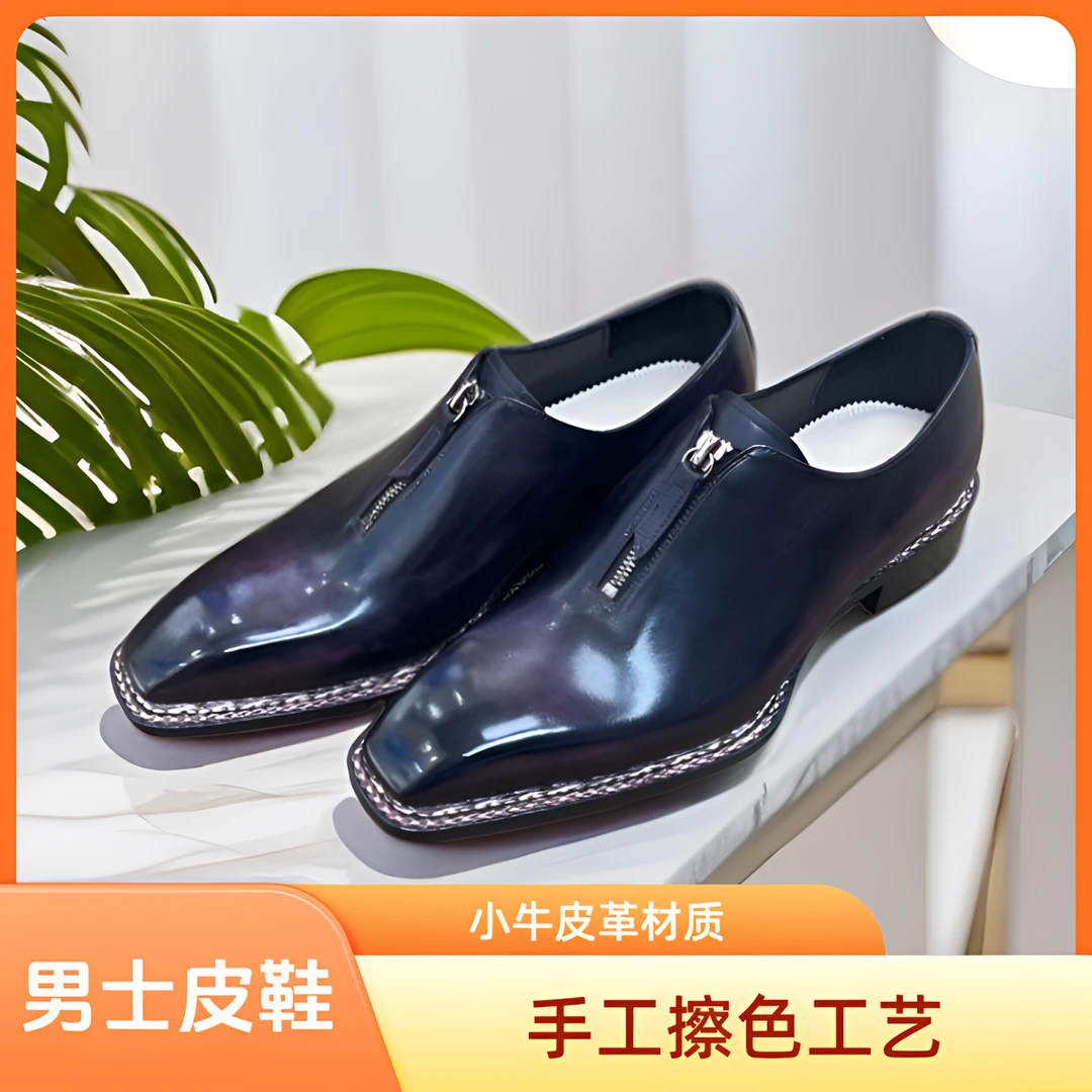 【素履鞋屋】纯手工擦色挪威缝琴底暗线男士皮鞋定制
