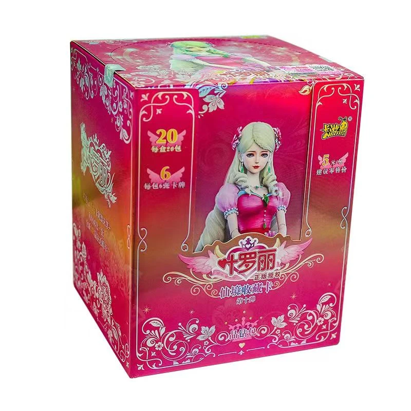 晶钻10弹叶罗丽正版卡游冰公主LGR