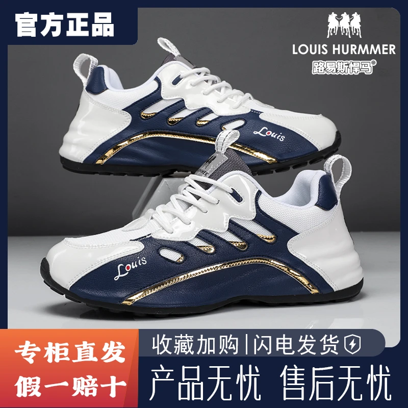 薄款软底休闲男鞋秋季手提黑色透气防滑冬季品牌中年米字防水