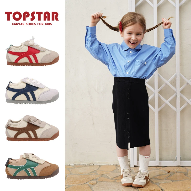 【主推】topstar秋季上新软底儿童运动鞋幼儿童鞋 鞋子1657