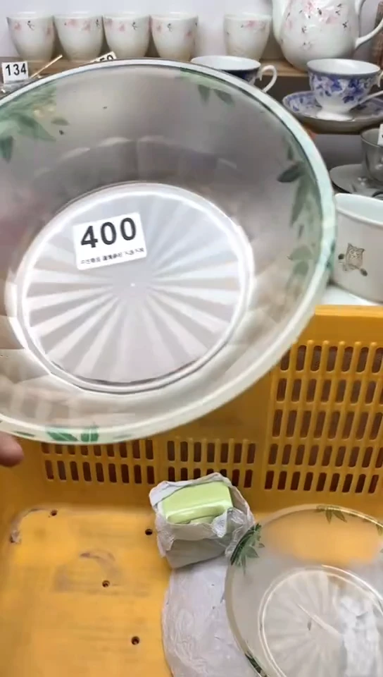 【闪购商品】瓷片中古回流商品默认微瑕编号15