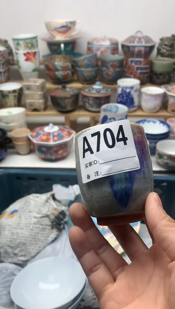【闪购商品】瓷片704