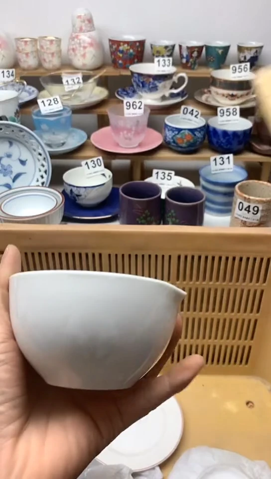 【闪购商品】瓷片26中古回流商品默认微