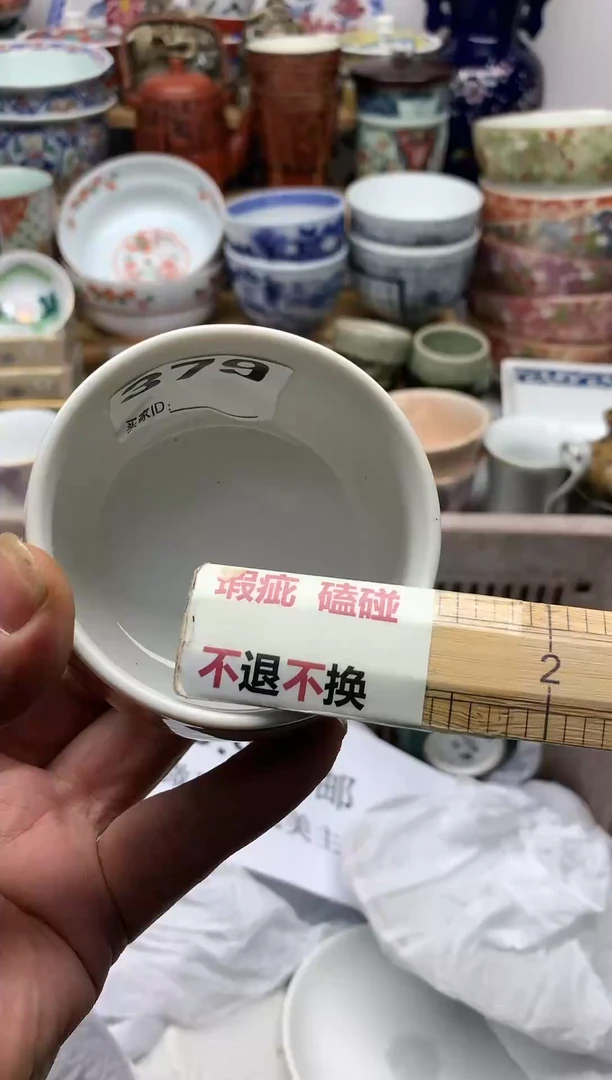 【闪购商品】密胺瓷片379