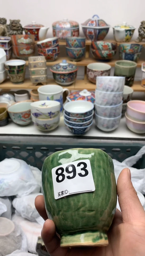 【闪购商品】密胺瓷片893