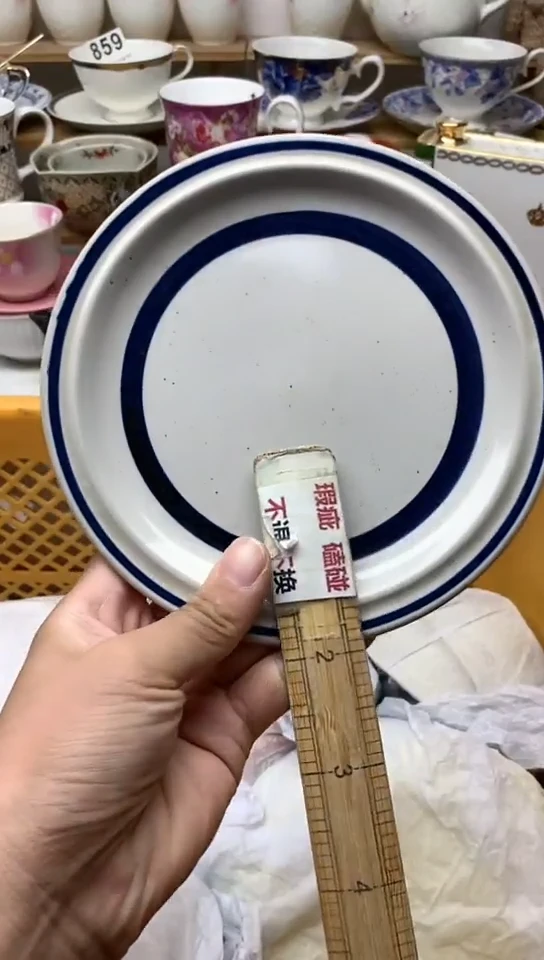 【闪购商品】瓷片中古回流商品微软微瑕编号30