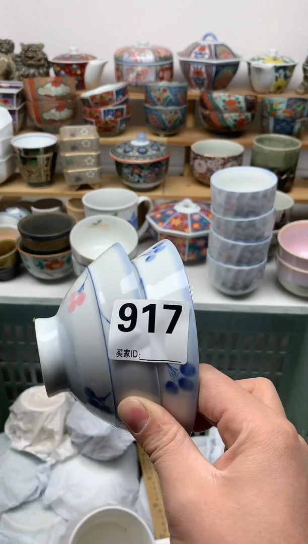 【闪购商品】密胺瓷片917