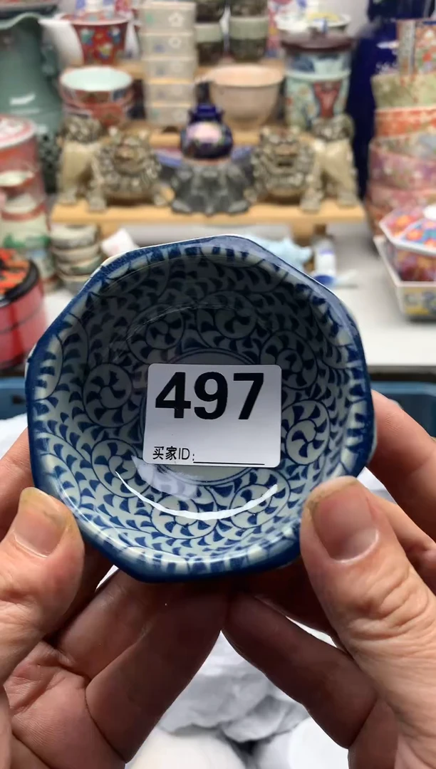 【闪购商品】密胺瓷片497