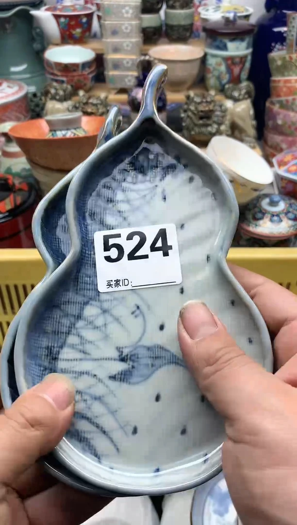 【闪购商品】密胺瓷片524