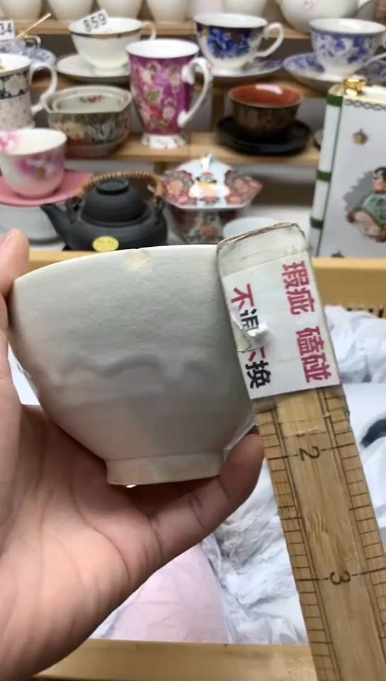 【闪购商品】瓷片中古回流商品默认微瑕编号31