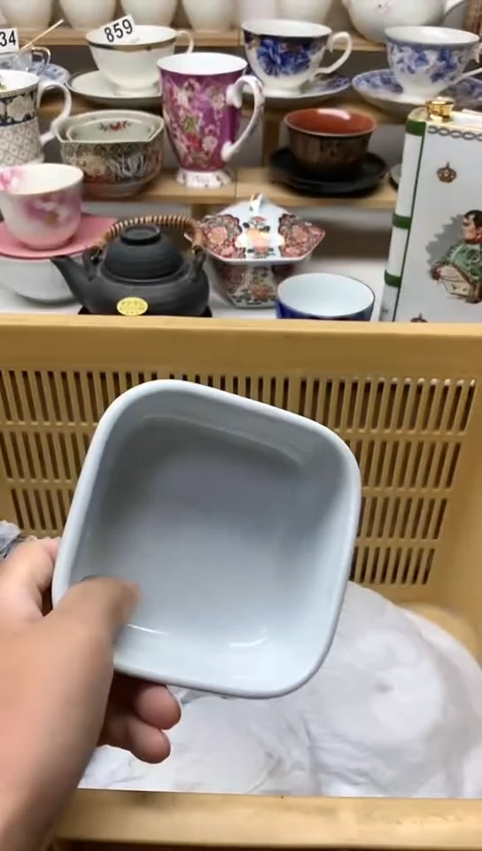 【闪购商品】瓷片中古回流商品默认微瑕编号33