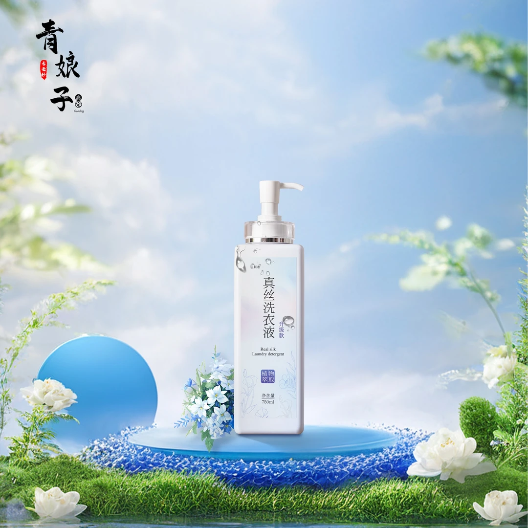 香云纱真丝洗衣液50766