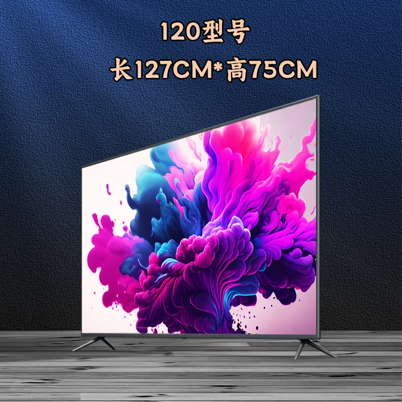 120型号—液晶智能8K超高清防爆屏超清大彩电直播平板等离子电视机